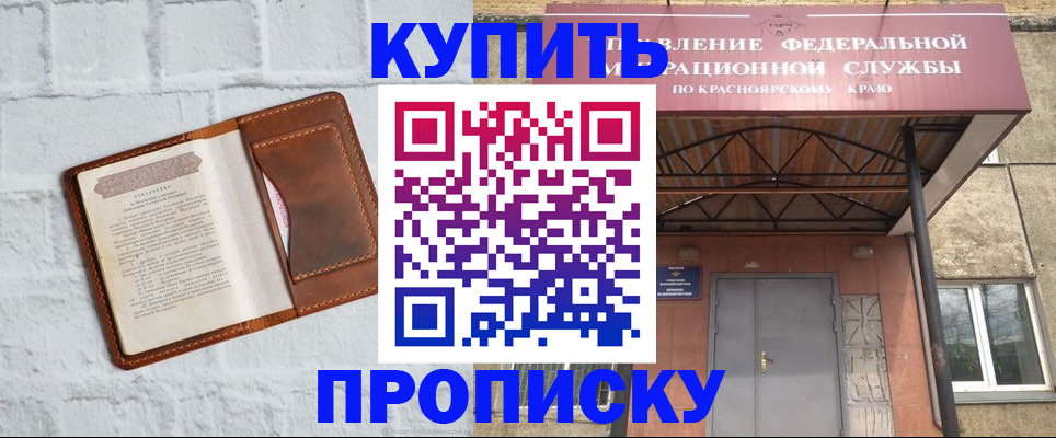 регистрация для школы в Тамбовской области